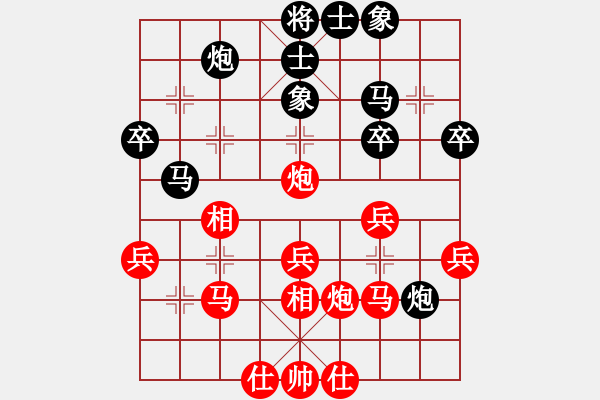 象棋棋譜圖片：不可思議逆轉(zhuǎn)棋 - 步數(shù)：40 