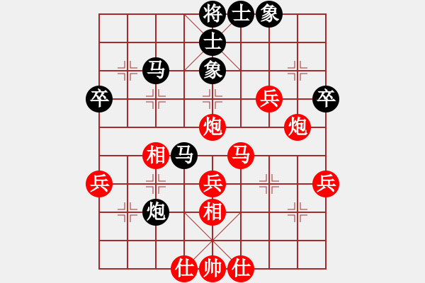 象棋棋譜圖片：不可思議逆轉(zhuǎn)棋 - 步數(shù)：50 