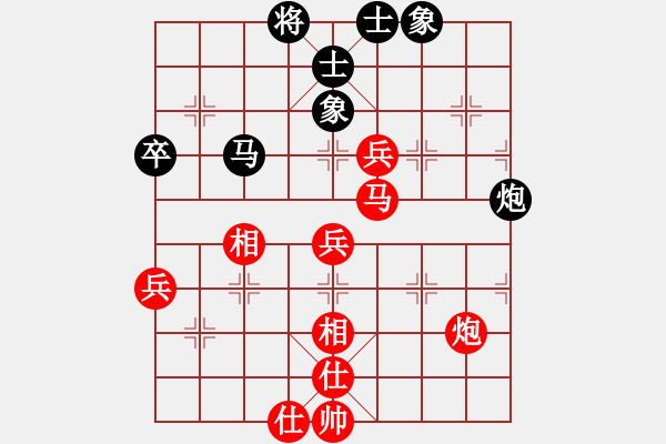 象棋棋譜圖片：不可思議逆轉(zhuǎn)棋 - 步數(shù)：70 