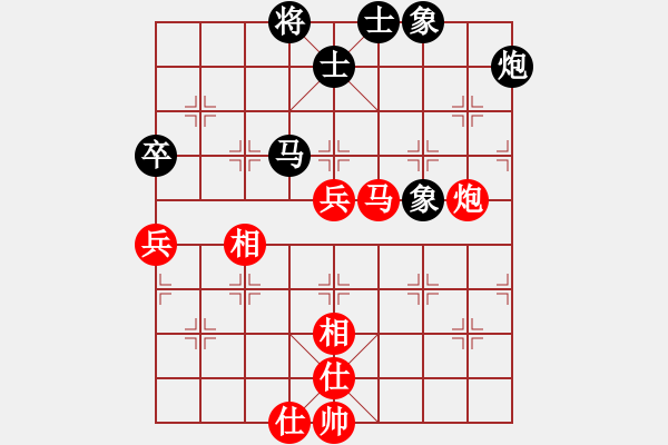 象棋棋譜圖片：不可思議逆轉(zhuǎn)棋 - 步數(shù)：80 