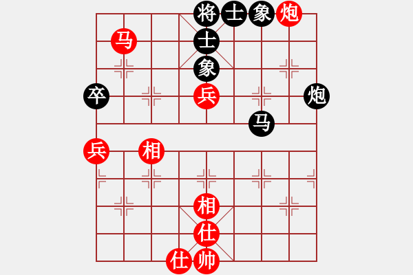 象棋棋譜圖片：不可思議逆轉(zhuǎn)棋 - 步數(shù)：90 