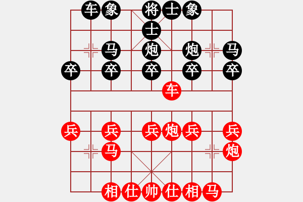 象棋棋譜圖片：乙Z后緩開(kāi)車(chē) - 步數(shù)：20 