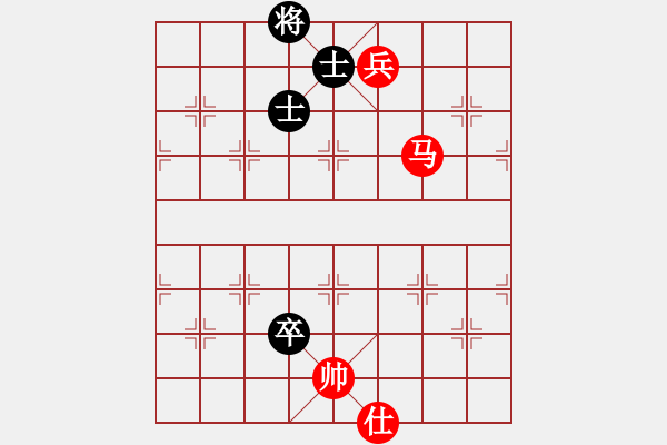 象棋棋譜圖片：馬高兵例勝高卒雙士 - 步數(shù)：10 