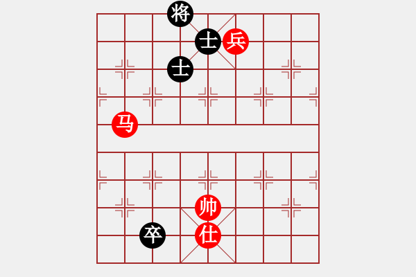 象棋棋譜圖片：馬高兵例勝高卒雙士 - 步數(shù)：50 