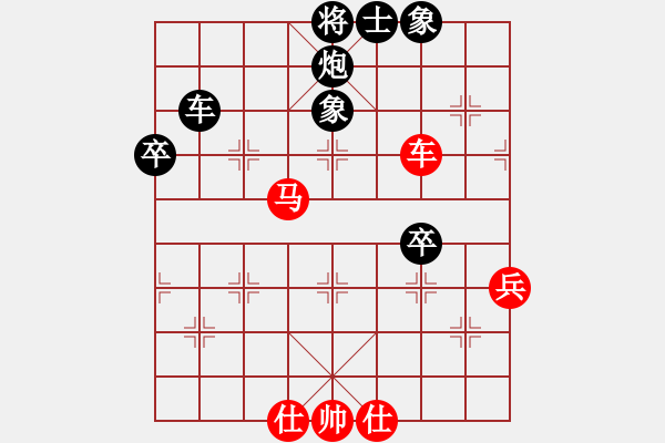 象棋棋譜圖片：靳玉硯     先負(fù) 韓松齡     - 步數(shù)：110 