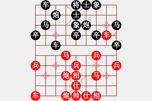 象棋棋譜圖片：靳玉硯     先負(fù) 韓松齡     - 步數(shù)：30 