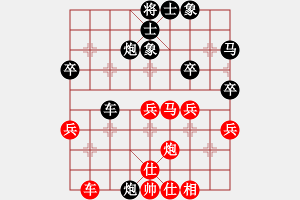 象棋棋譜圖片：靳玉硯     先負(fù) 韓松齡     - 步數(shù)：60 