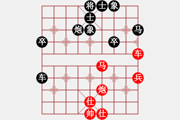 象棋棋譜圖片：靳玉硯     先負(fù) 韓松齡     - 步數(shù)：70 