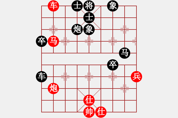 象棋棋譜圖片：靳玉硯     先負(fù) 韓松齡     - 步數(shù)：80 