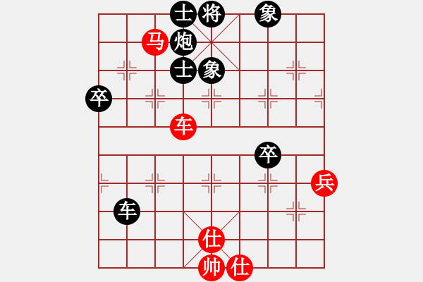 象棋棋譜圖片：靳玉硯     先負(fù) 韓松齡     - 步數(shù)：90 