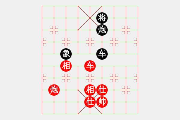 象棋棋谱图片：广东 蔡佑广 和 贵州 陈柳刚 - 步数：130 
