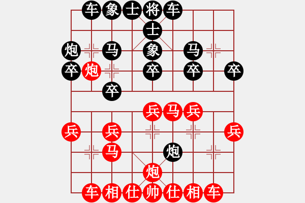 象棋棋谱图片：广东 蔡佑广 和 贵州 陈柳刚 - 步数：20 