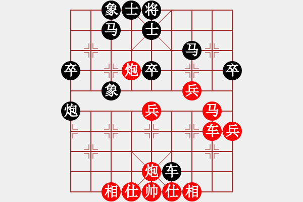 象棋棋谱图片：广东 蔡佑广 和 贵州 陈柳刚 - 步数：40 