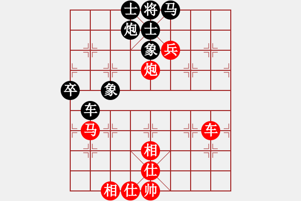 象棋棋谱图片：广东 蔡佑广 和 贵州 陈柳刚 - 步数：70 