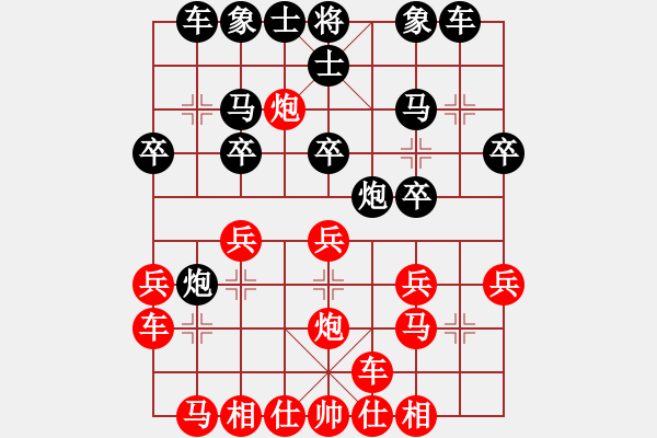 象棋棋譜圖片：劉鳳君     先勝 何永祥     - 步數(shù)：20 