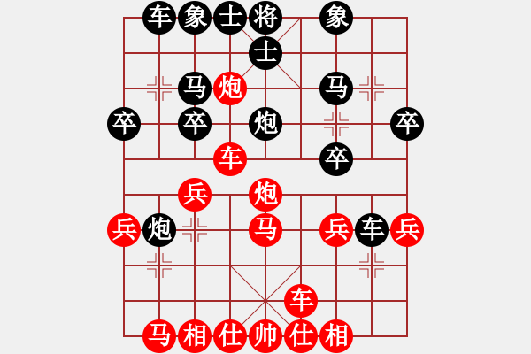 象棋棋譜圖片：劉鳳君     先勝 何永祥     - 步數(shù)：30 