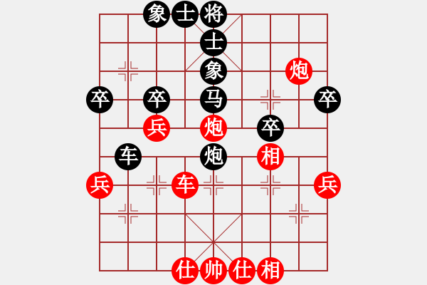 象棋棋譜圖片：劉鳳君     先勝 何永祥     - 步數(shù)：50 