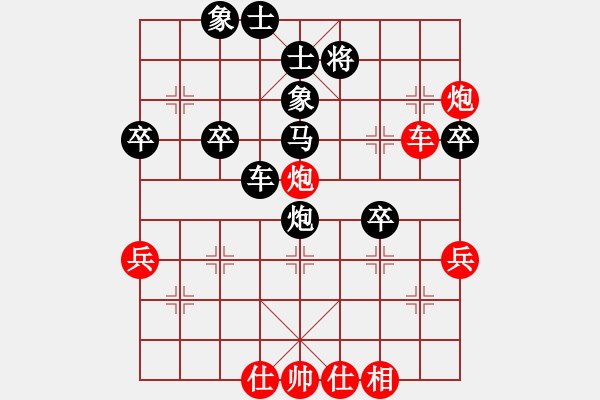 象棋棋譜圖片：劉鳳君     先勝 何永祥     - 步數(shù)：60 