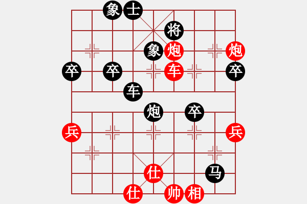 象棋棋譜圖片：劉鳳君     先勝 何永祥     - 步數(shù)：70 