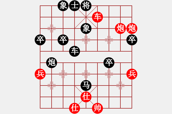 象棋棋譜圖片：劉鳳君     先勝 何永祥     - 步數(shù)：80 