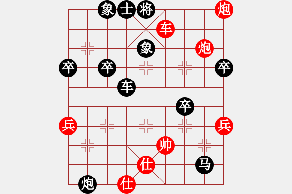 象棋棋譜圖片：劉鳳君     先勝 何永祥     - 步數(shù)：90 