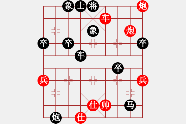 象棋棋譜圖片：劉鳳君     先勝 何永祥     - 步數(shù)：91 