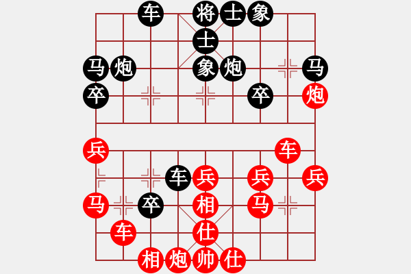 象棋棋譜圖片：踏雪中無(wú)痕(人王)-負(fù)-道士的藝術(shù)(人王) - 步數(shù)：30 