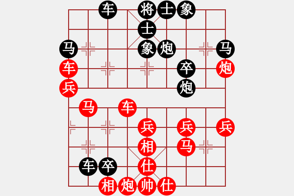 象棋棋譜圖片：踏雪中無(wú)痕(人王)-負(fù)-道士的藝術(shù)(人王) - 步數(shù)：40 