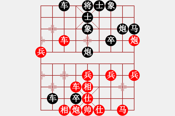 象棋棋譜圖片：踏雪中無(wú)痕(人王)-負(fù)-道士的藝術(shù)(人王) - 步數(shù)：48 