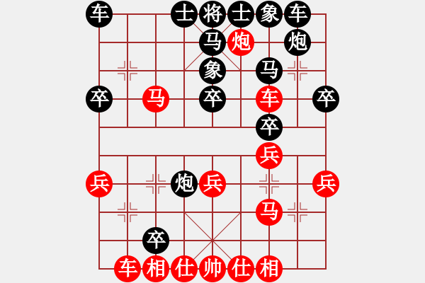 象棋棋譜圖片：chenweiwu(3段)-負(fù)-亮劍沖沖(8段) - 步數(shù)：30 