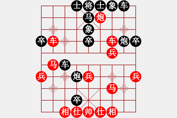 象棋棋譜圖片：chenweiwu(3段)-負(fù)-亮劍沖沖(8段) - 步數(shù)：40 