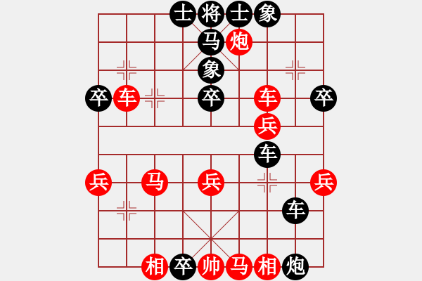 象棋棋譜圖片：chenweiwu(3段)-負(fù)-亮劍沖沖(8段) - 步數(shù)：50 