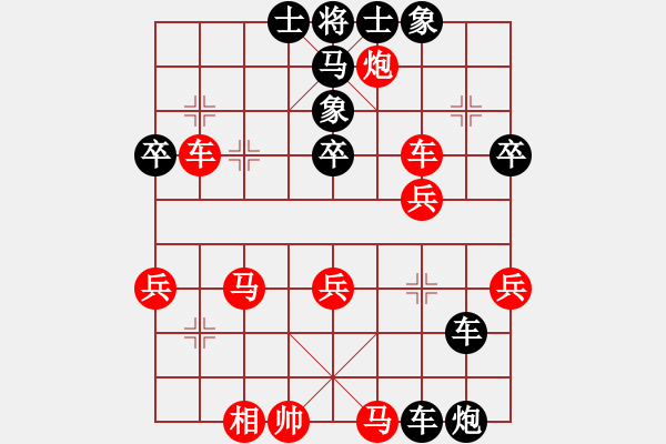 象棋棋譜圖片：chenweiwu(3段)-負(fù)-亮劍沖沖(8段) - 步數(shù)：52 