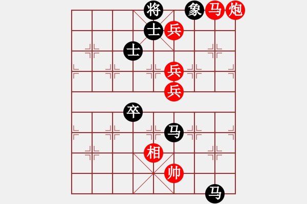 象棋棋譜圖片：秦王李世民(月將)-勝-浙江二臺(tái)(日帥) - 步數(shù)：110 