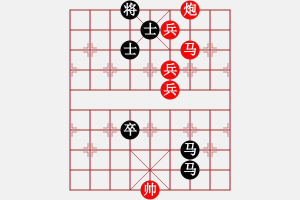 象棋棋譜圖片：秦王李世民(月將)-勝-浙江二臺(tái)(日帥) - 步數(shù)：130 