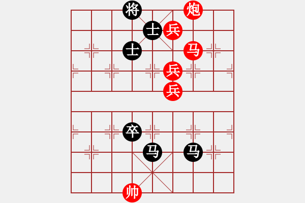 象棋棋譜圖片：秦王李世民(月將)-勝-浙江二臺(tái)(日帥) - 步數(shù)：140 