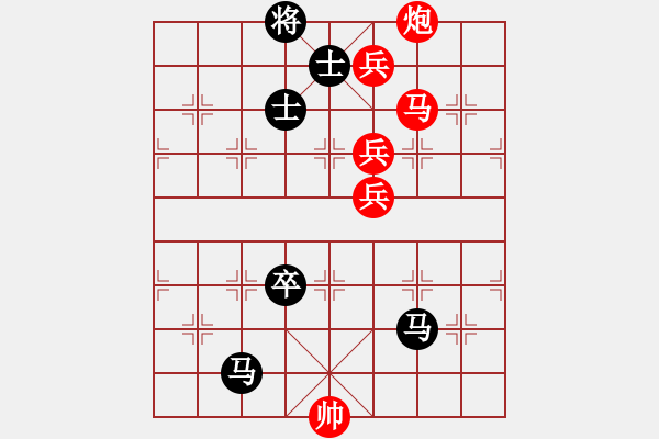 象棋棋譜圖片：秦王李世民(月將)-勝-浙江二臺(tái)(日帥) - 步數(shù)：142 