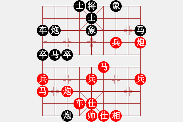 象棋棋譜圖片：秦王李世民(月將)-勝-浙江二臺(tái)(日帥) - 步數(shù)：30 