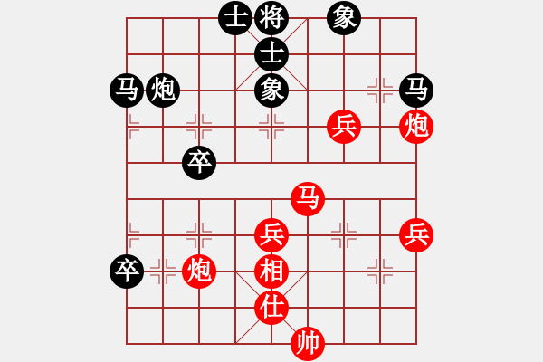 象棋棋譜圖片：秦王李世民(月將)-勝-浙江二臺(tái)(日帥) - 步數(shù)：40 