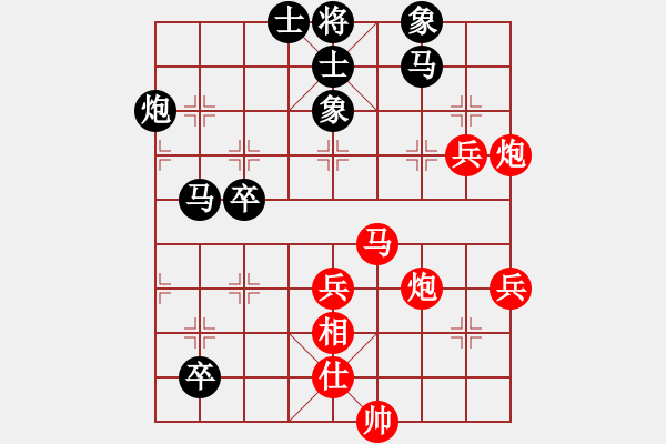 象棋棋譜圖片：秦王李世民(月將)-勝-浙江二臺(tái)(日帥) - 步數(shù)：50 