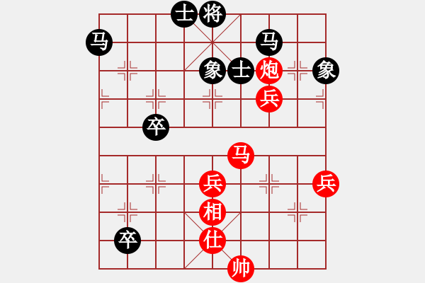 象棋棋譜圖片：秦王李世民(月將)-勝-浙江二臺(tái)(日帥) - 步數(shù)：60 