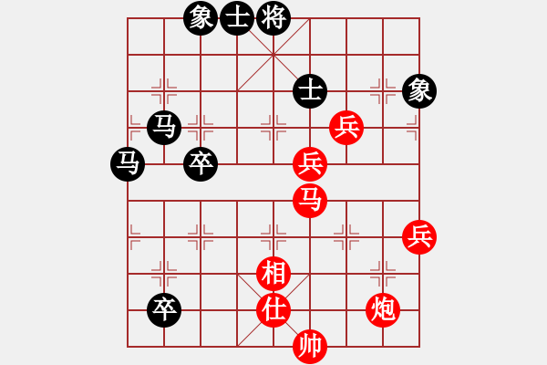 象棋棋譜圖片：秦王李世民(月將)-勝-浙江二臺(tái)(日帥) - 步數(shù)：70 