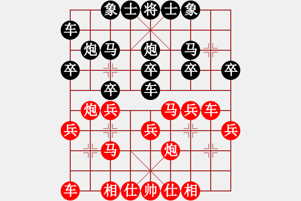 象棋棋譜圖片：飛刀張(6星)-勝-攻城獅(2f) - 步數(shù)：20 