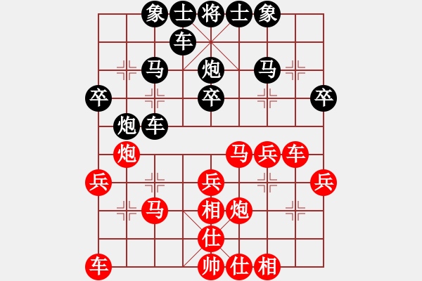 象棋棋譜圖片：飛刀張(6星)-勝-攻城獅(2f) - 步數(shù)：30 