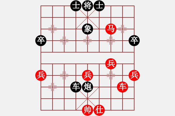 象棋棋譜圖片：飛刀張(6星)-勝-攻城獅(2f) - 步數(shù)：60 