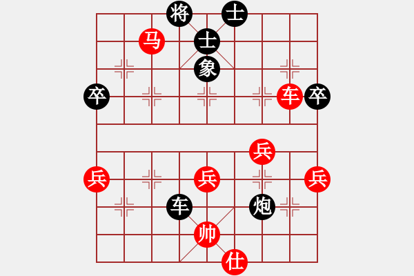 象棋棋譜圖片：飛刀張(6星)-勝-攻城獅(2f) - 步數(shù)：70 