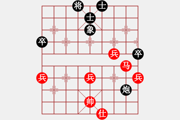 象棋棋譜圖片：飛刀張(6星)-勝-攻城獅(2f) - 步數(shù)：80 