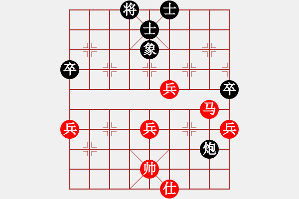 象棋棋譜圖片：飛刀張(6星)-勝-攻城獅(2f) - 步數(shù)：81 