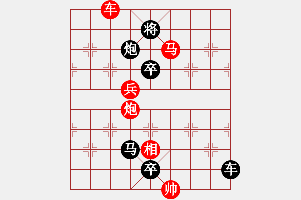 象棋棋譜圖片：10.十步殺（72）.PGN - 步數(shù)：10 