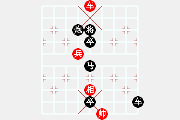 象棋棋譜圖片：10.十步殺（72）.PGN - 步數(shù)：19 